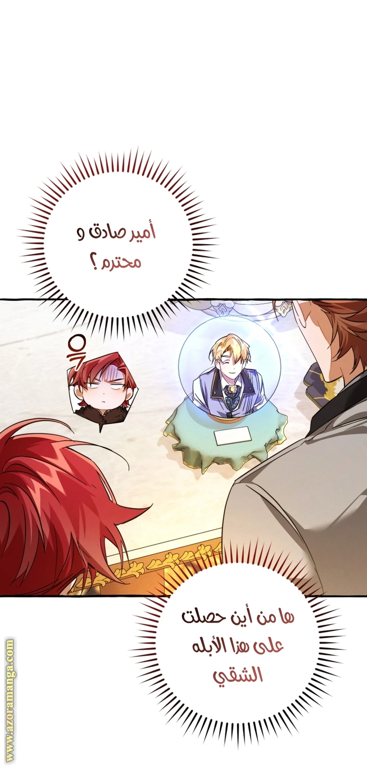 صفحة 5