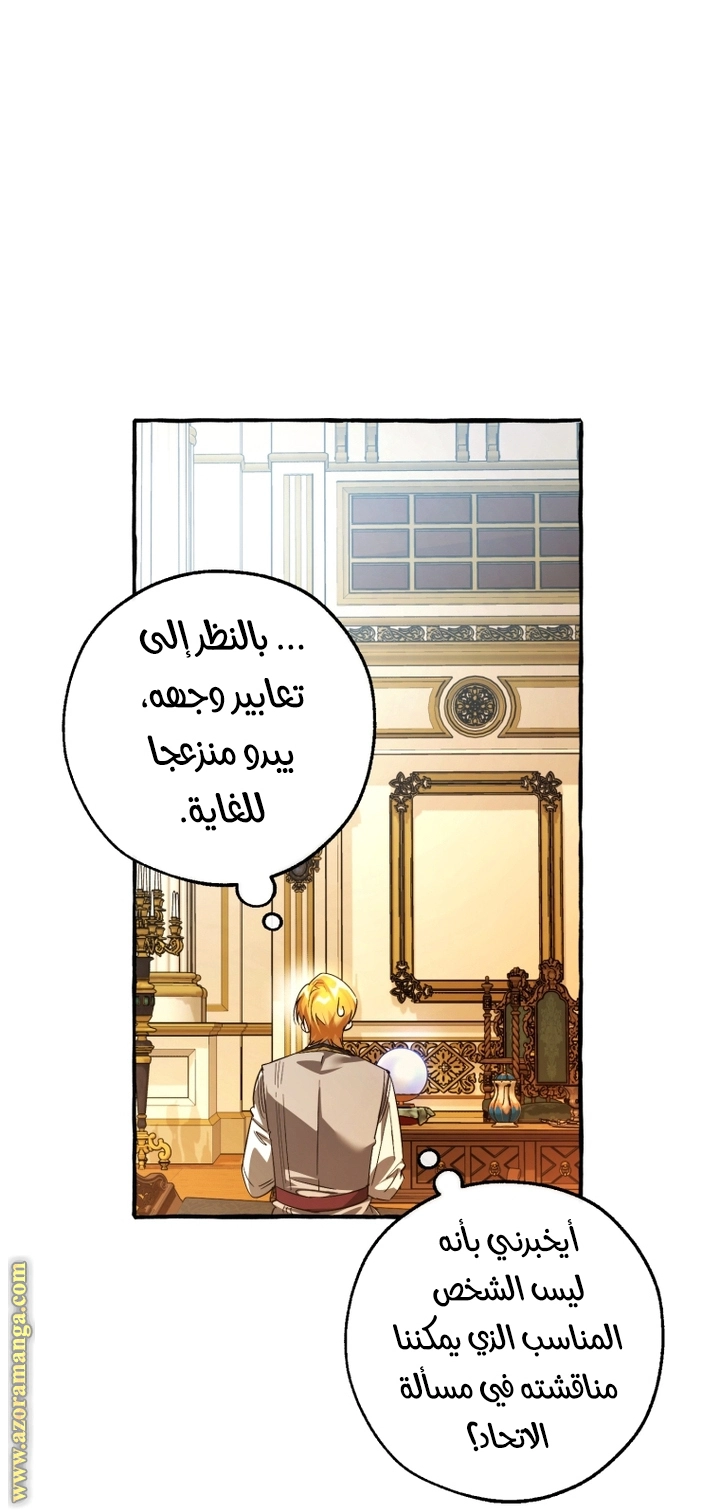 صفحة 6