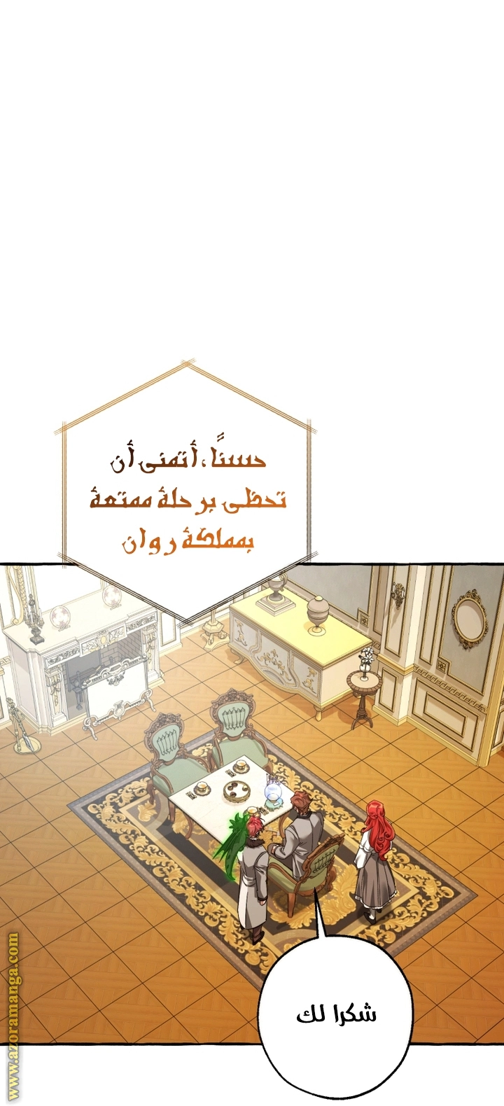صفحة 7