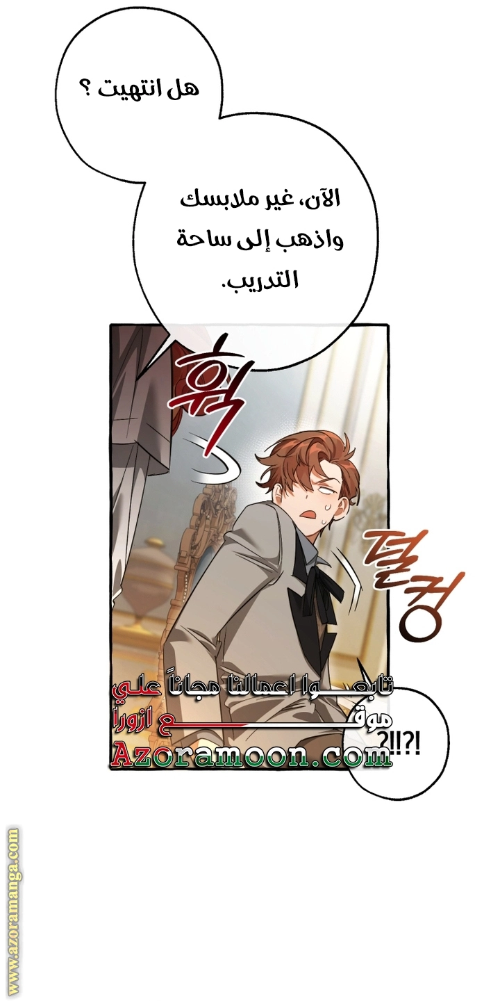 صفحة 9