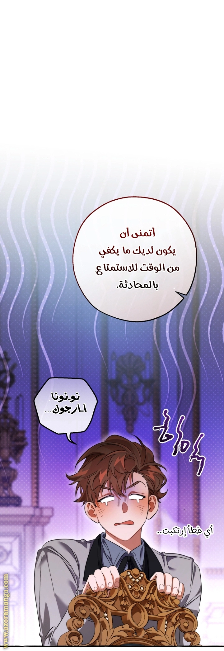 صفحة 11