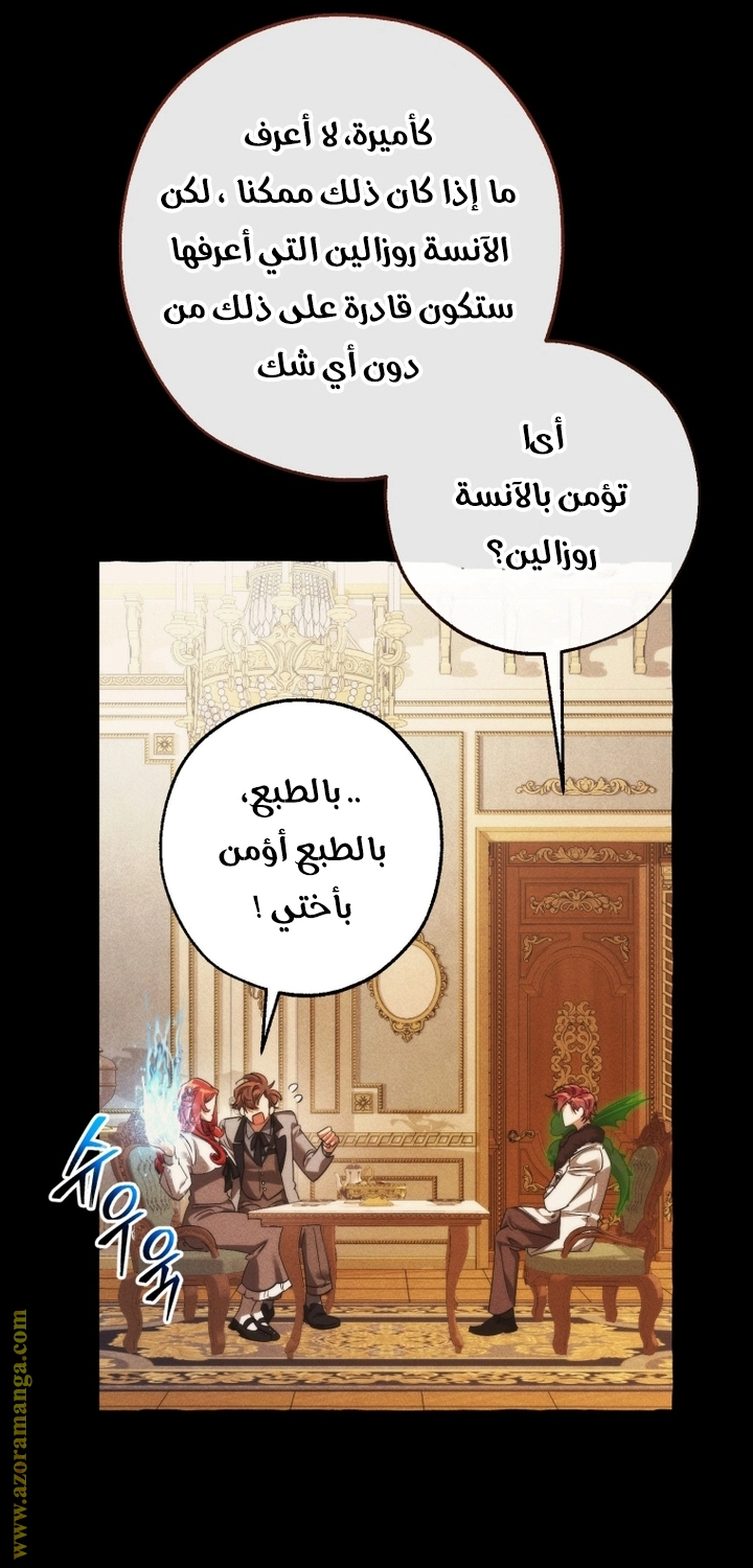 صفحة 15