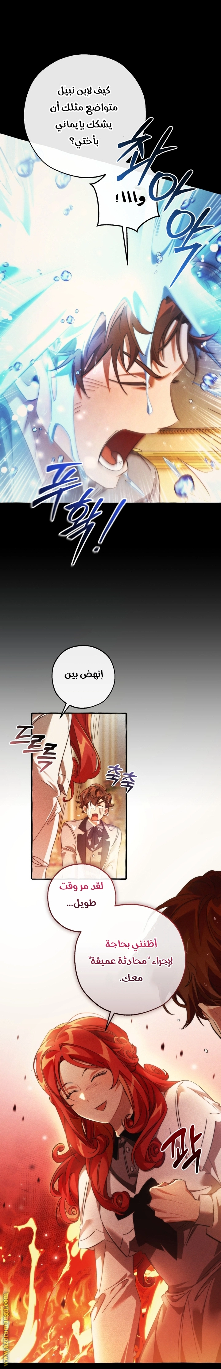 صفحة 16