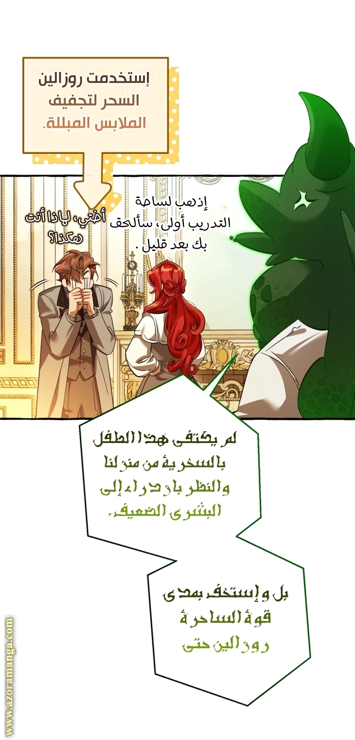 صفحة 18
