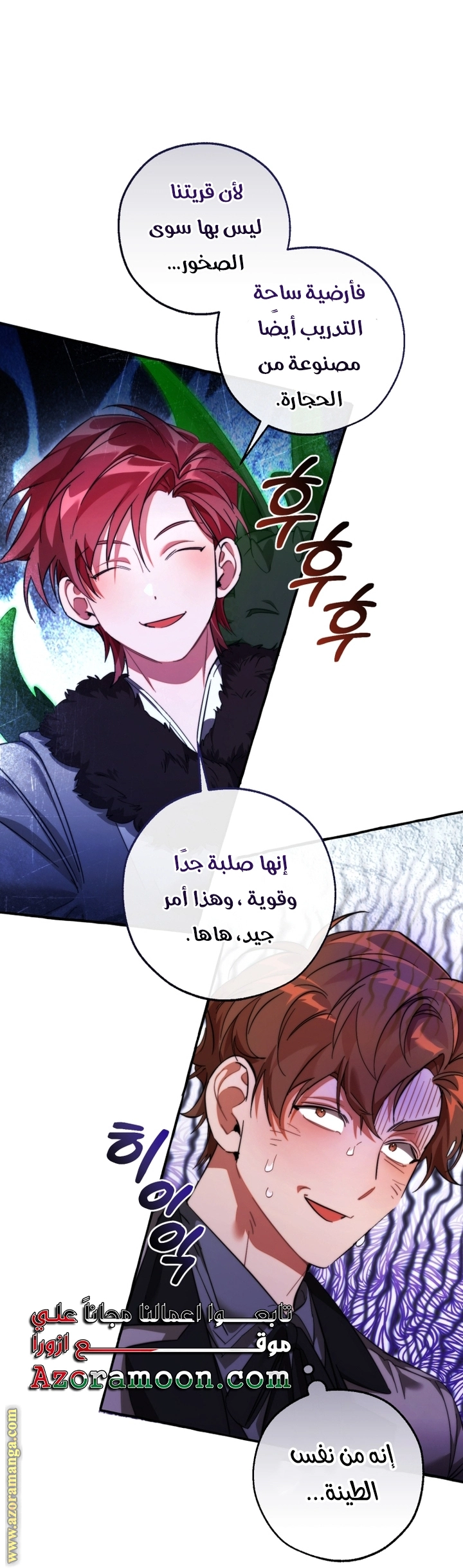 صفحة 21