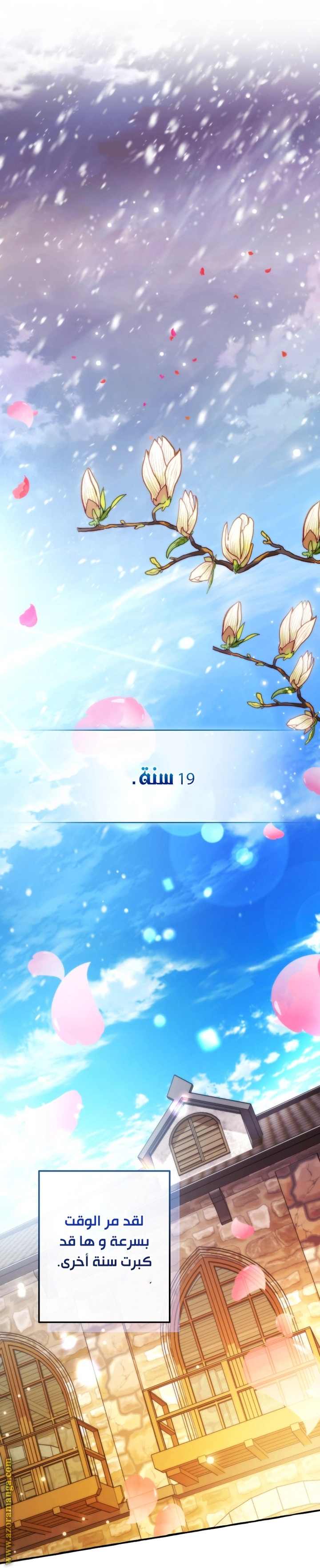 صفحة 26