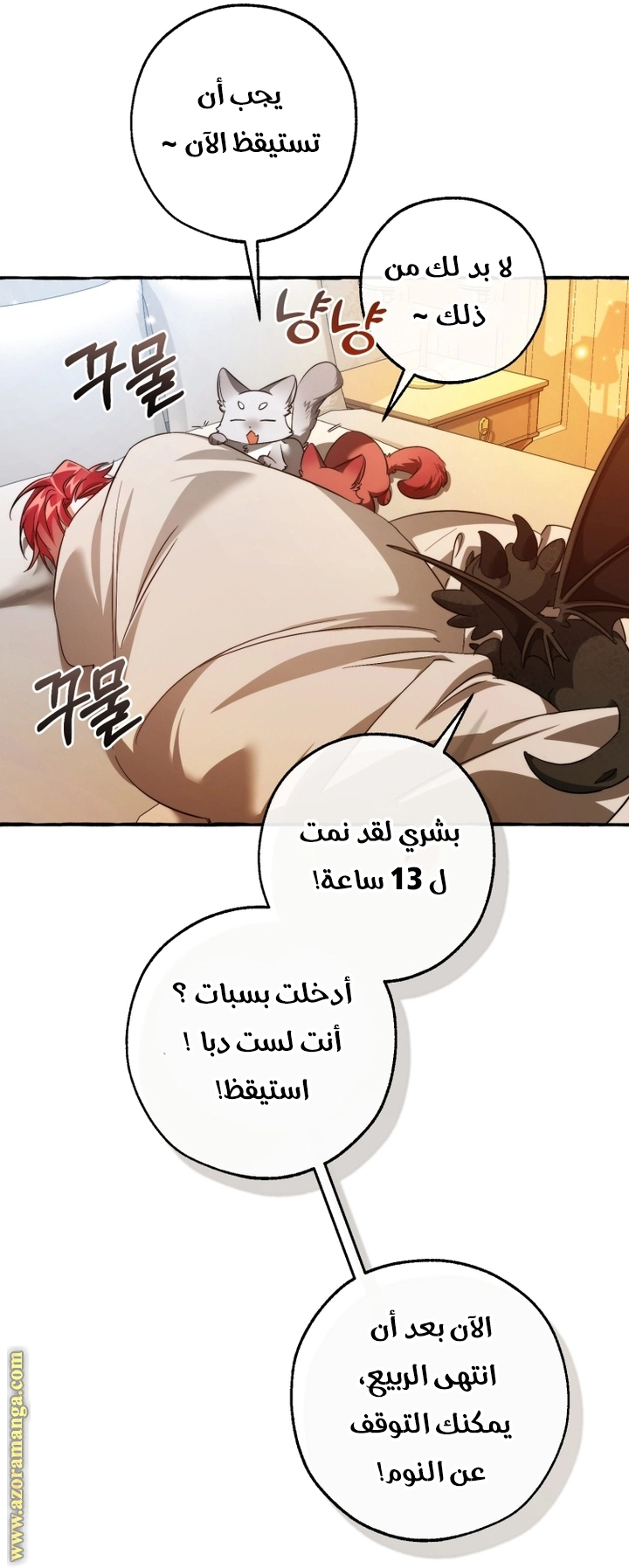 صفحة 28
