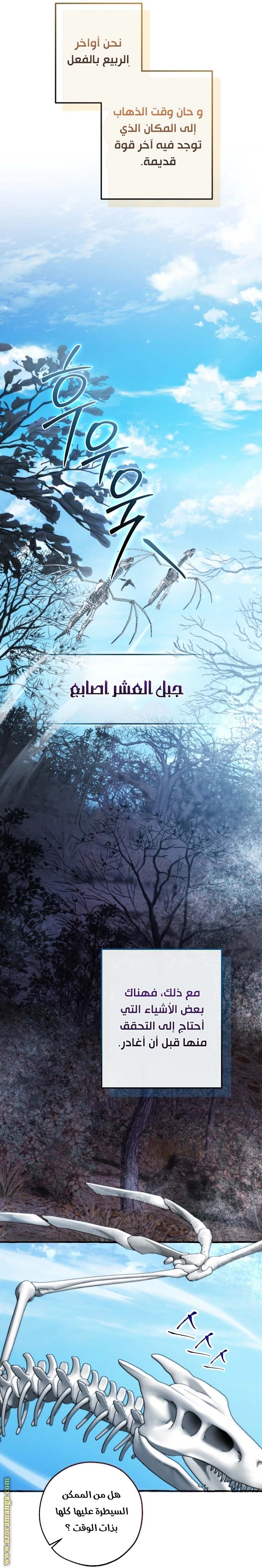 صفحة 30