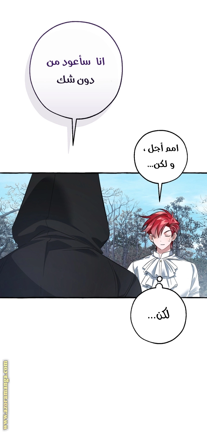 صفحة 43