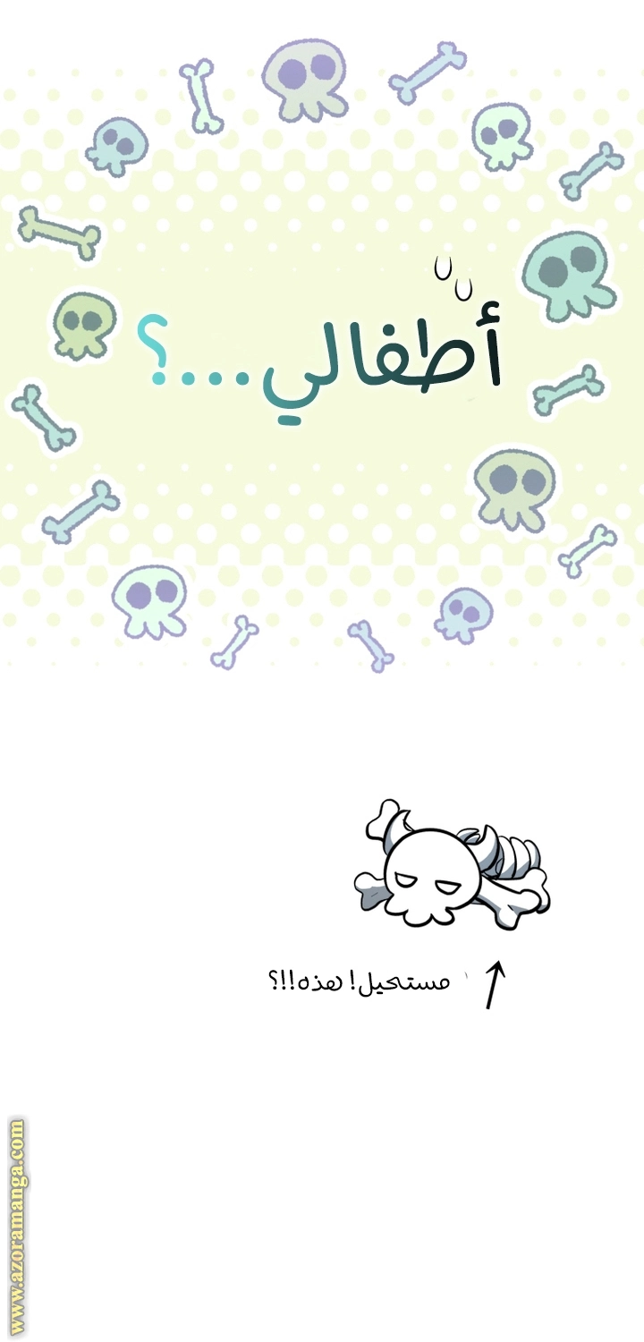 صفحة 44