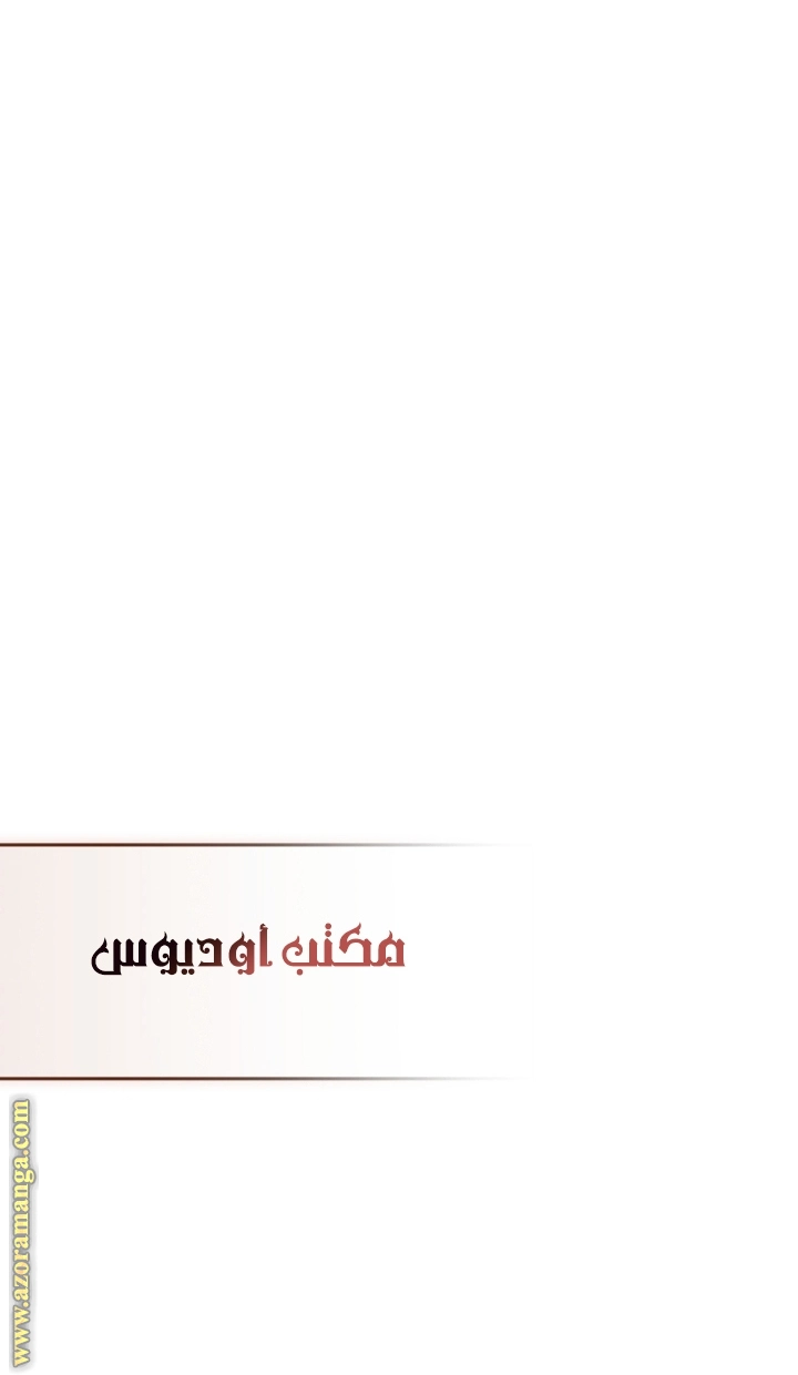صفحة 45