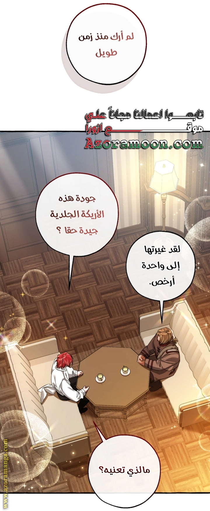صفحة 46