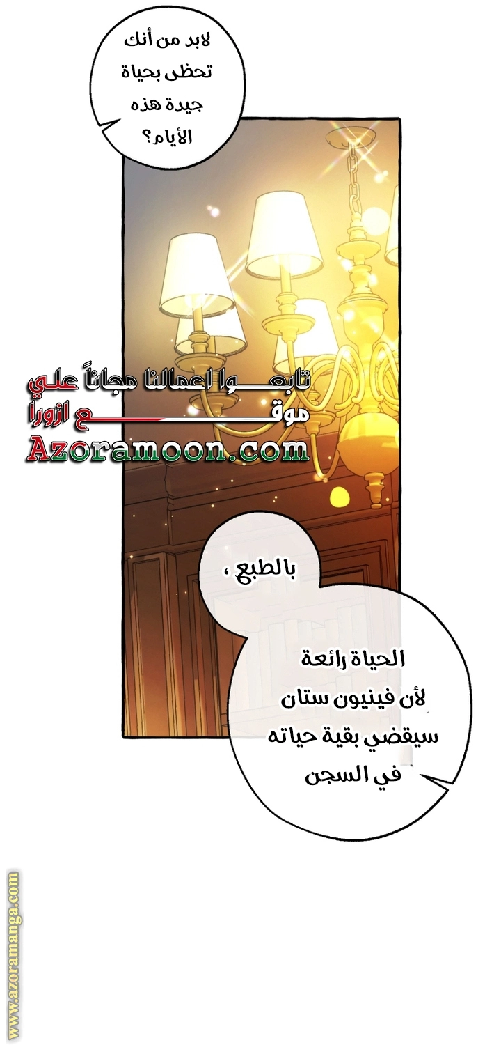 صفحة 48