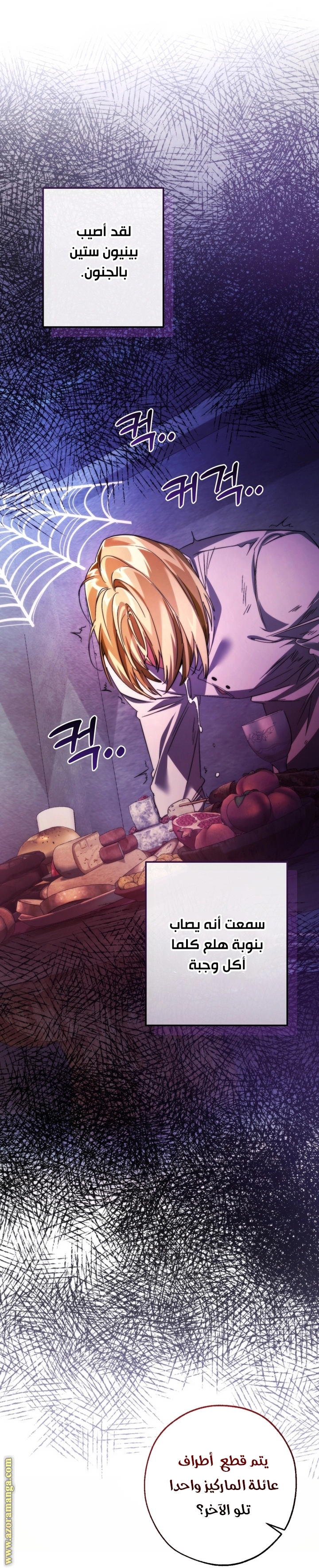 صفحة 50