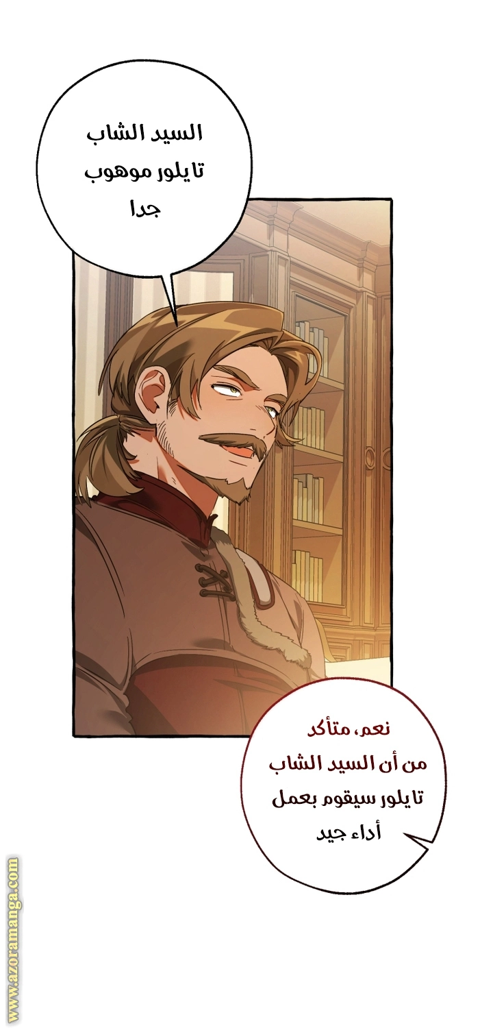 صفحة 51