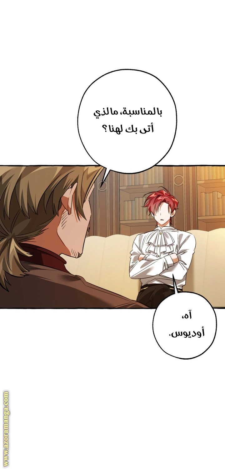صفحة 52