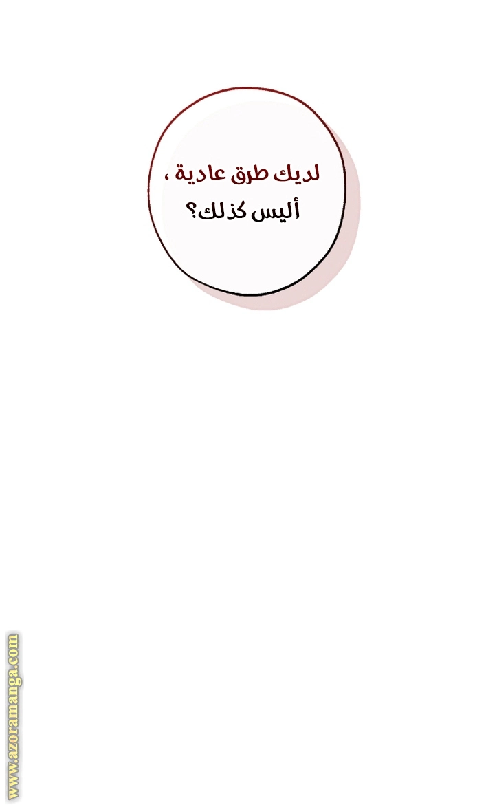 صفحة 53