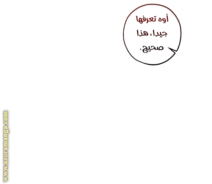 صفحة 56