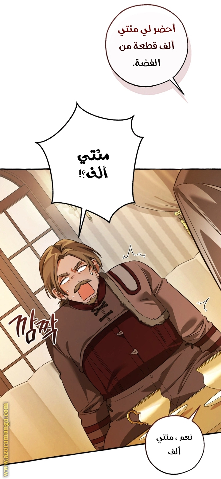 صفحة 57