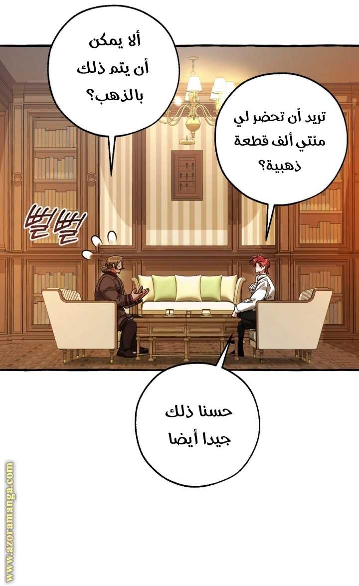 صفحة 59