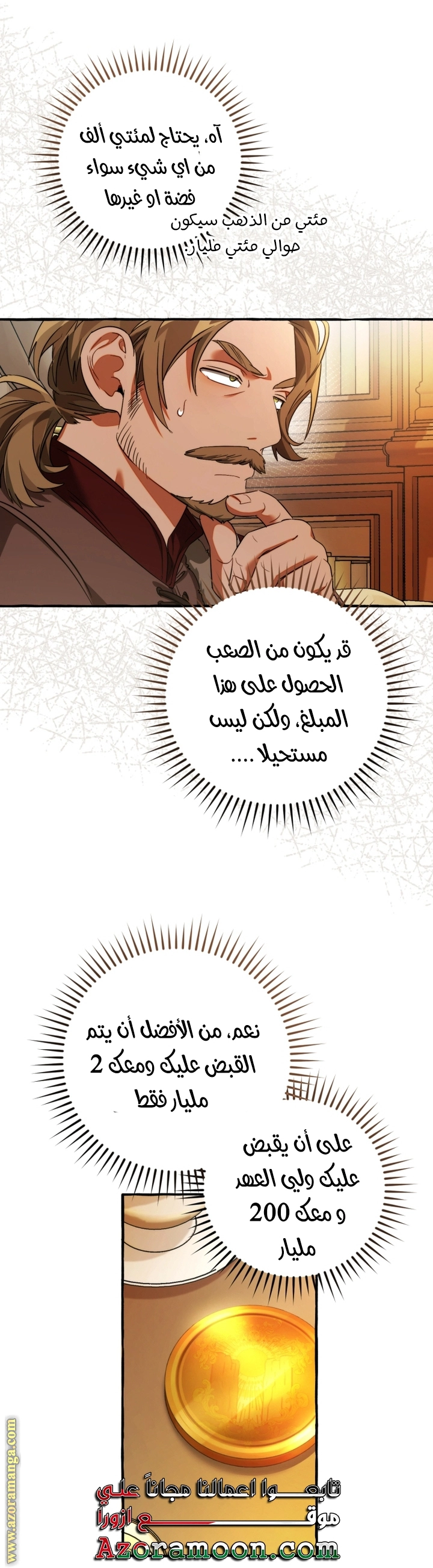 صفحة 60