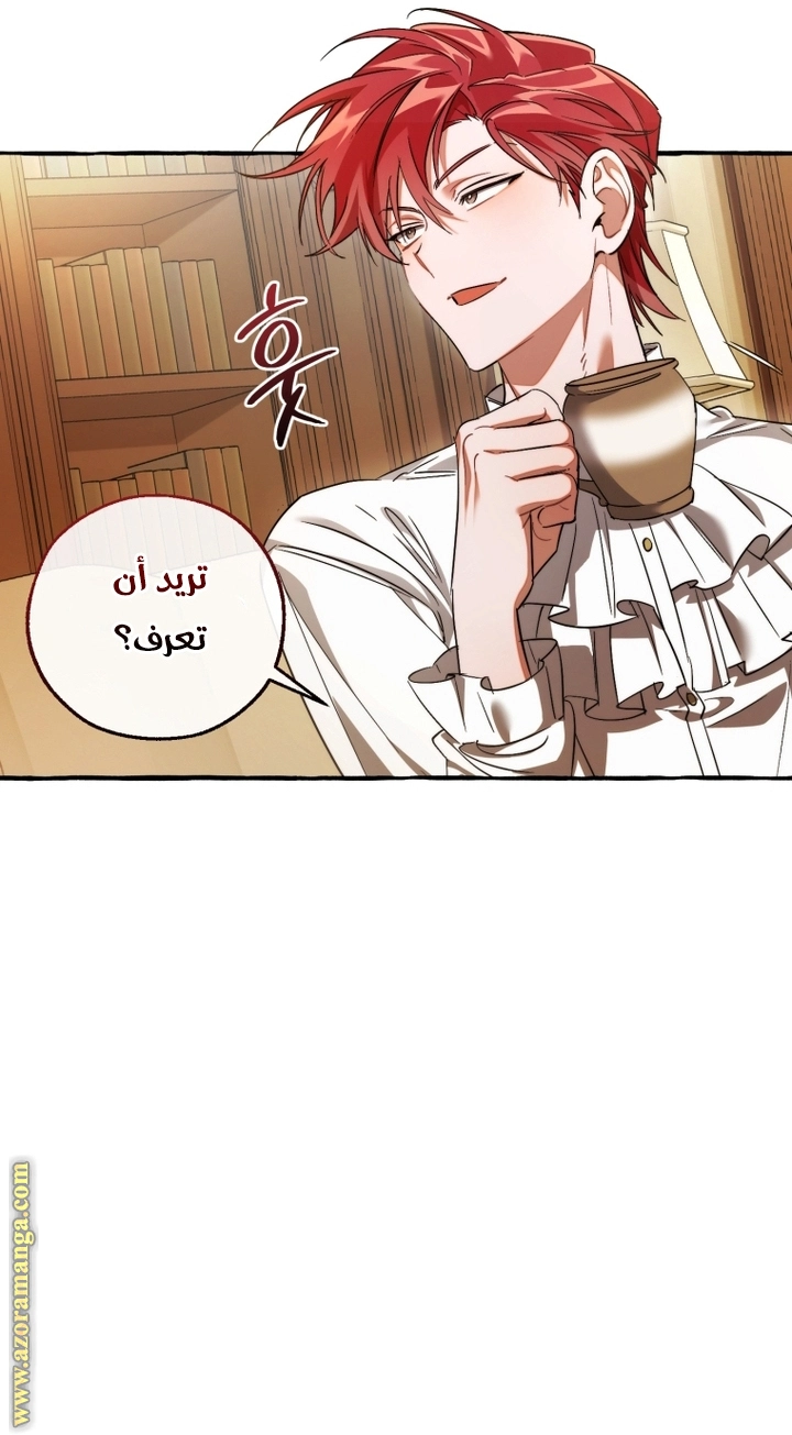 صفحة 62