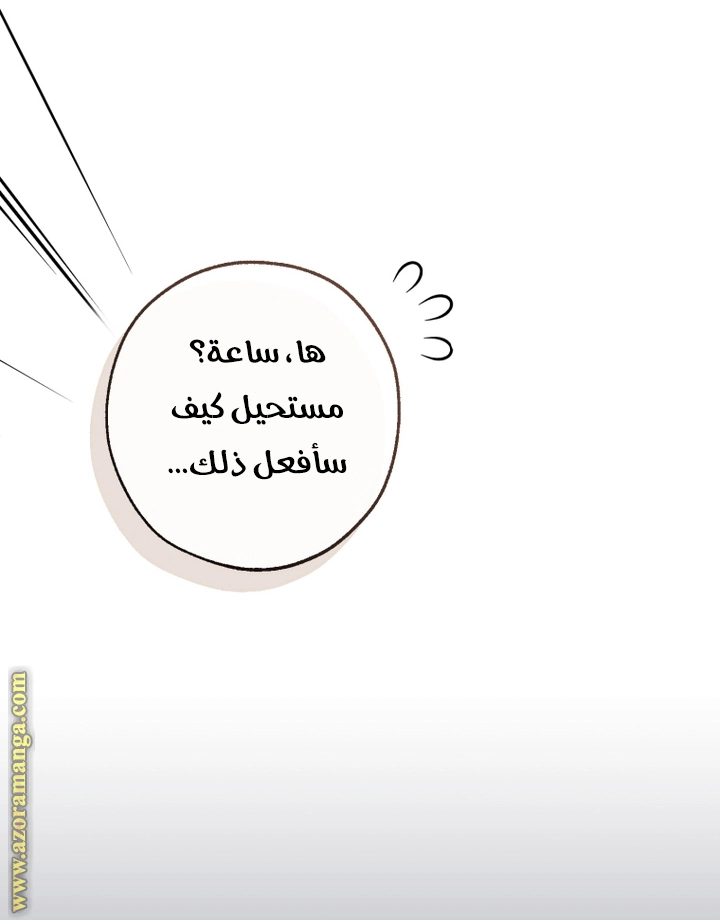 صفحة 64