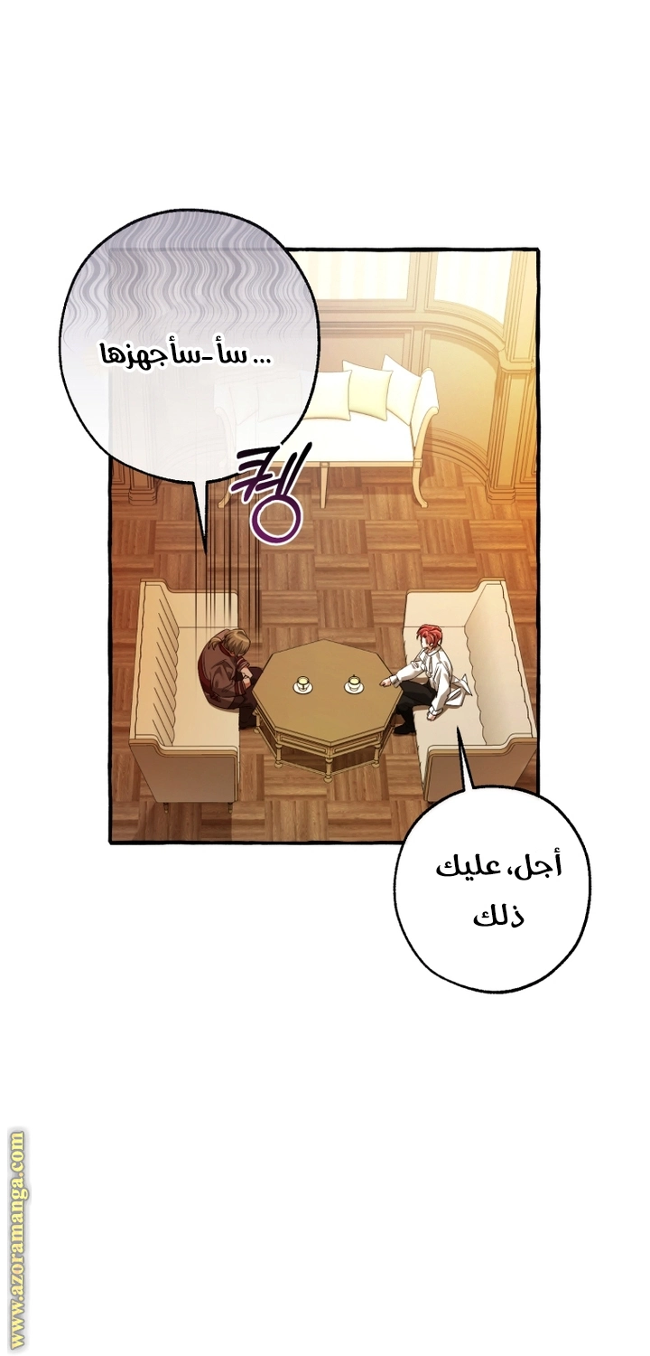 صفحة 66
