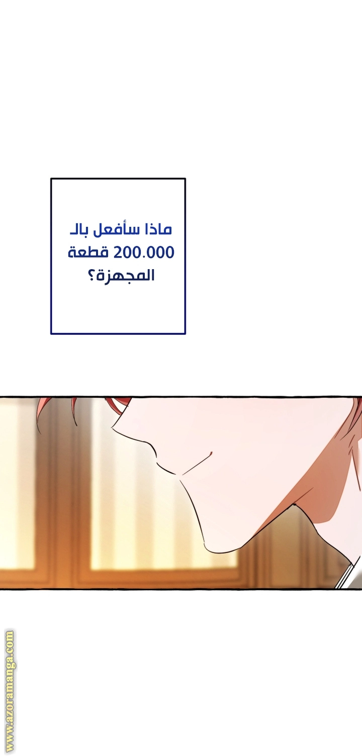 صفحة 67