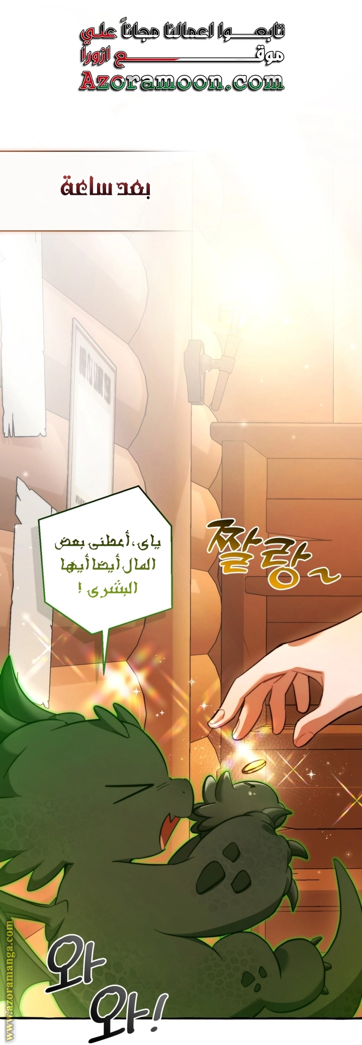 صفحة 1