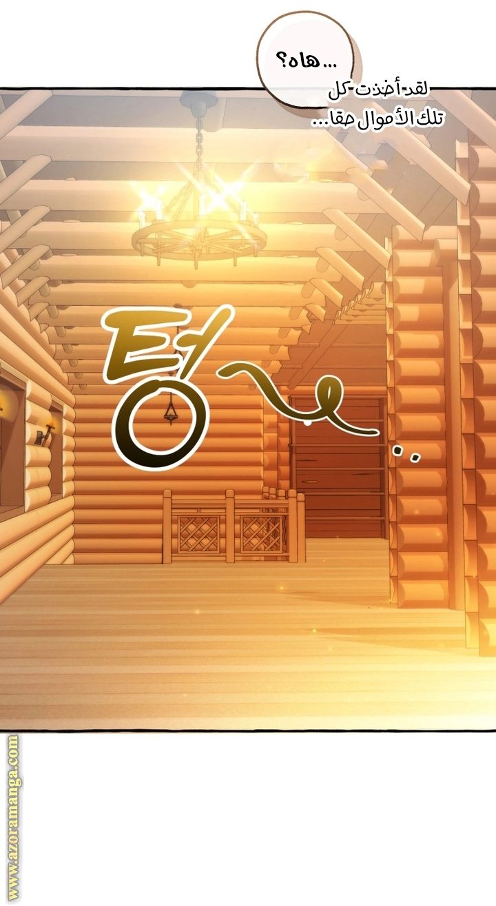 صفحة 3