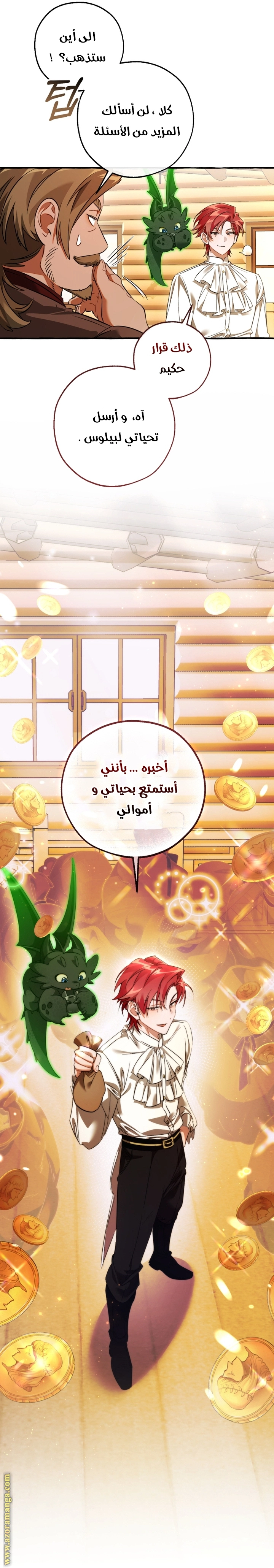 صفحة 4