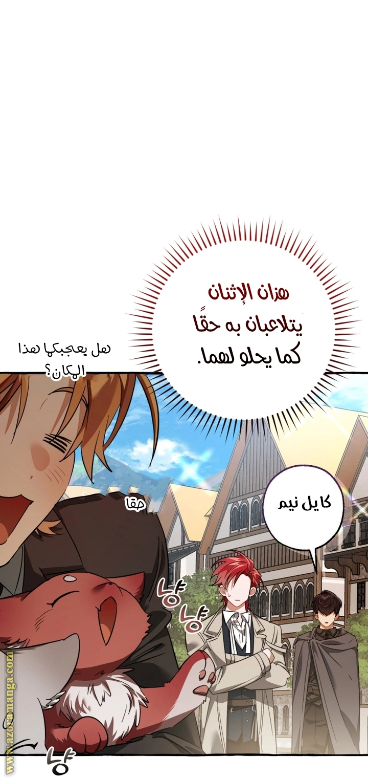 صفحة 9