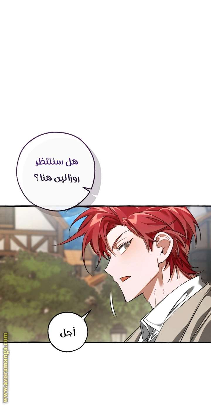 صفحة 10