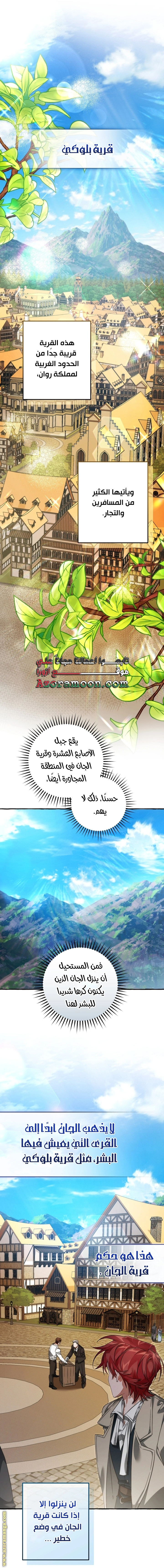 صفحة 11