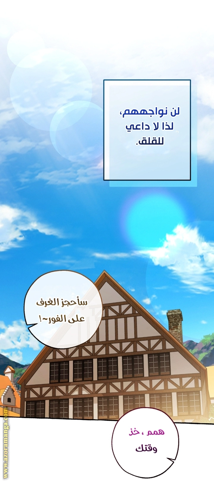 صفحة 12