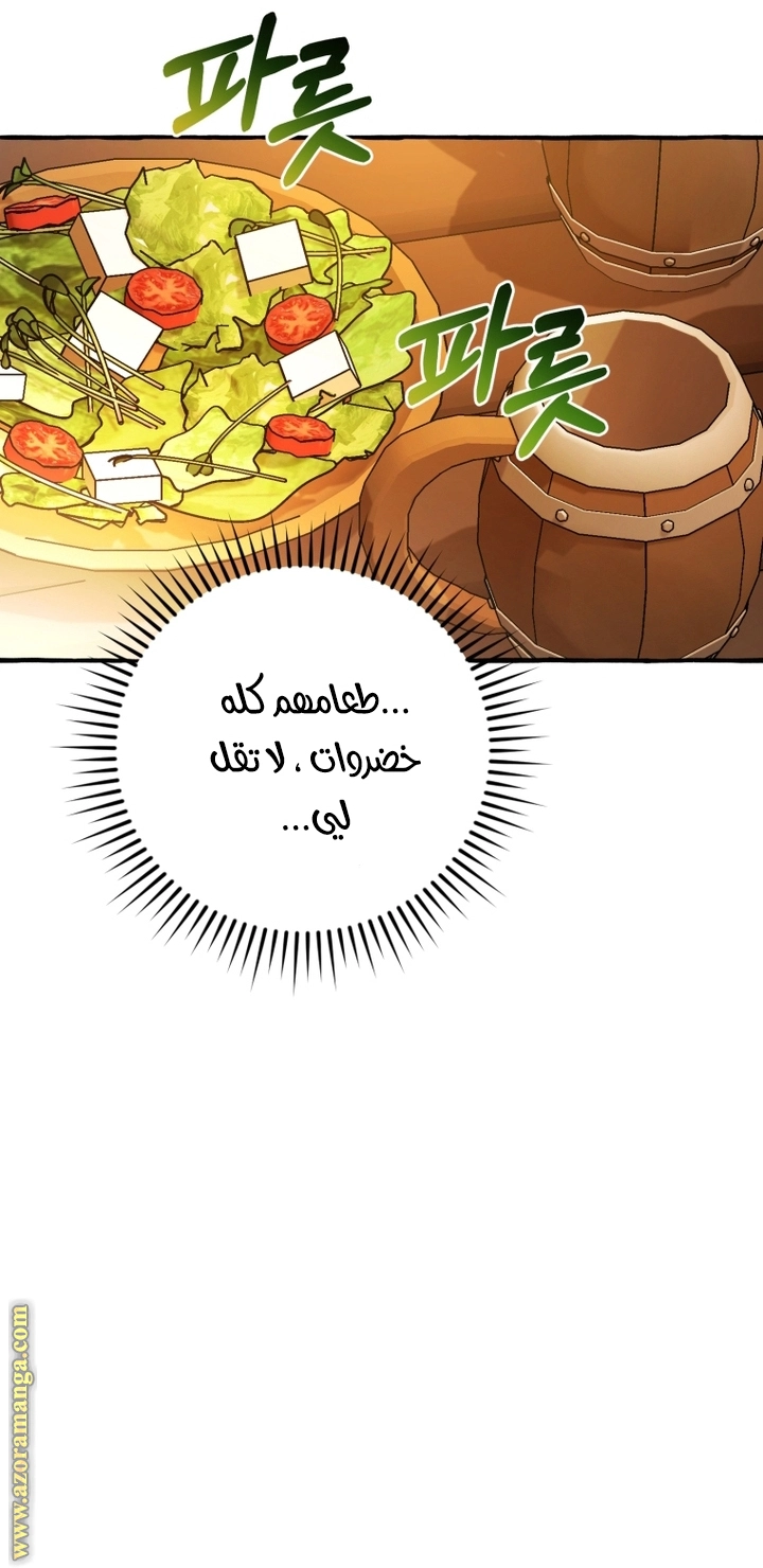 صفحة 18