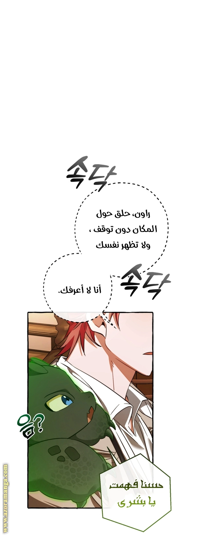 صفحة 23