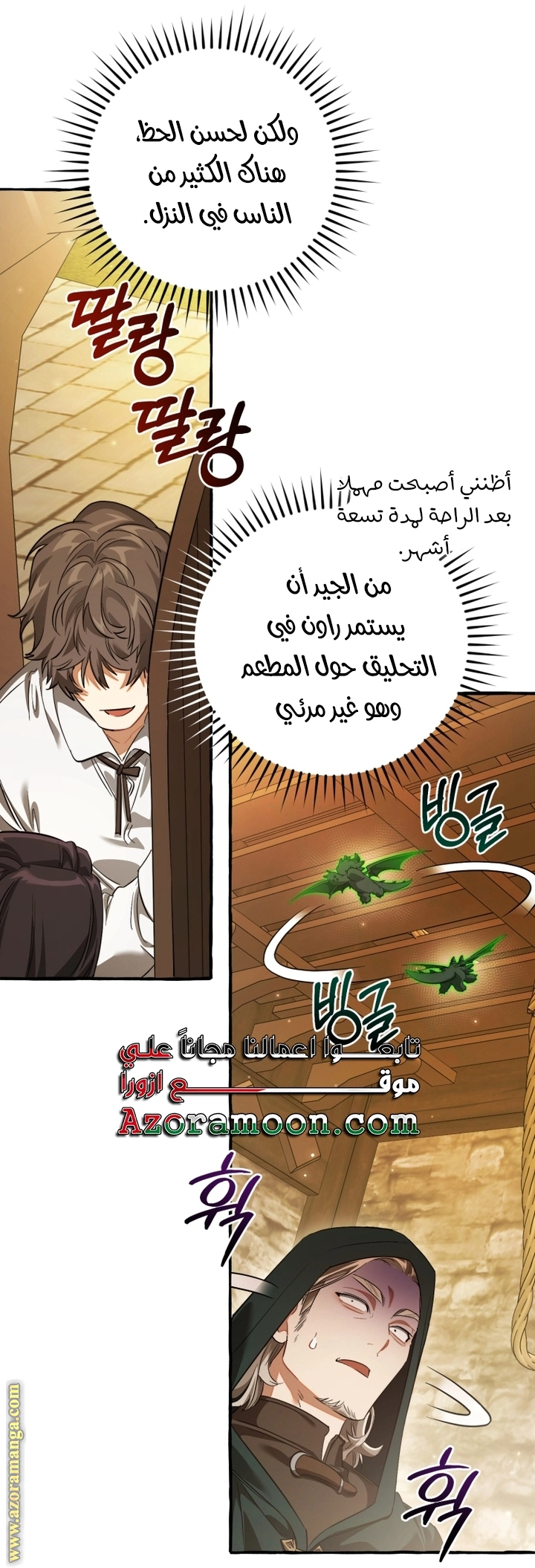 صفحة 26