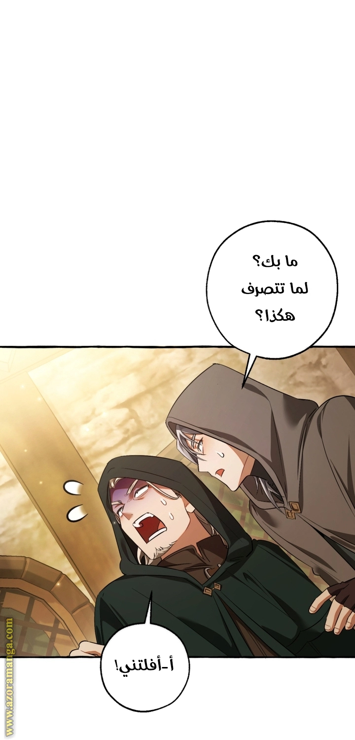 صفحة 28
