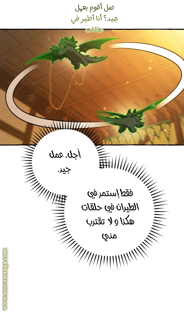 صفحة 30
