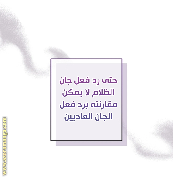صفحة 31