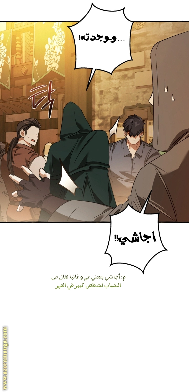 صفحة 34