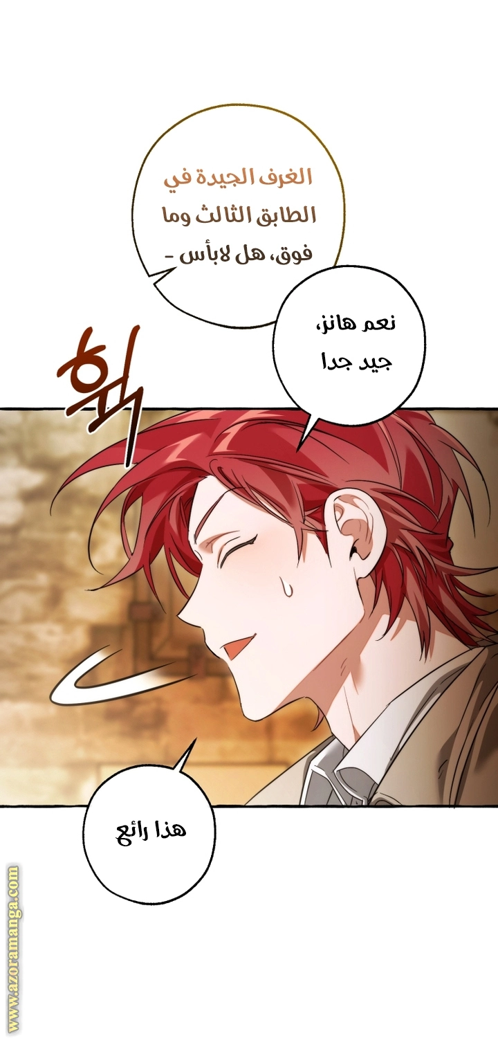 صفحة 38