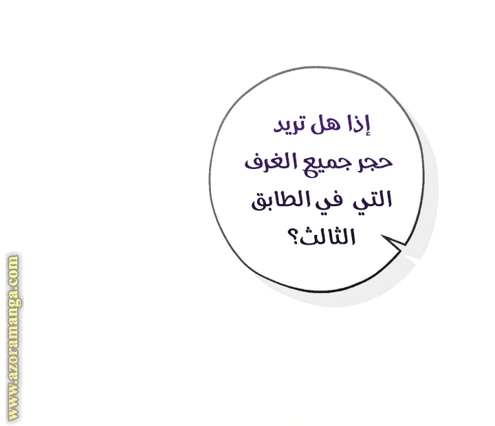 صفحة 39