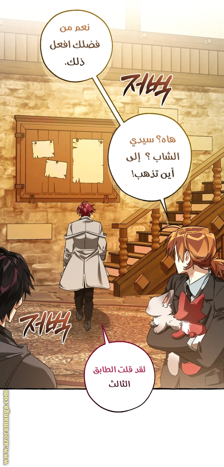 صفحة 40