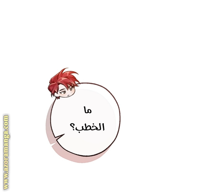 صفحة 50