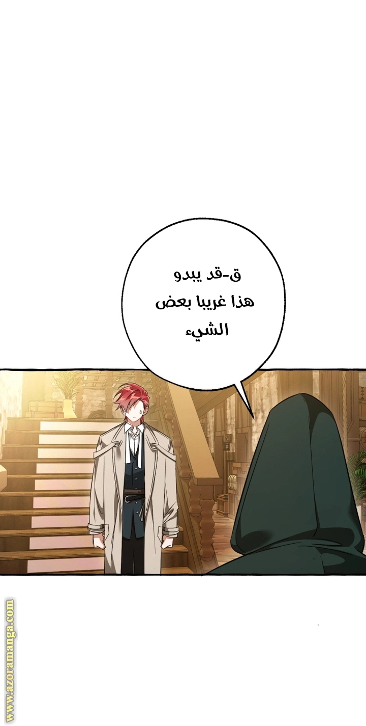 صفحة 53