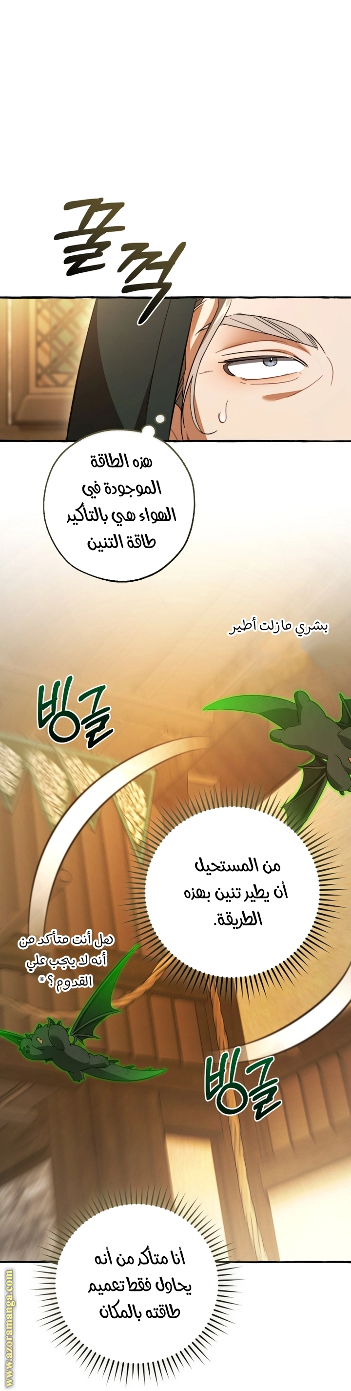 صفحة 55