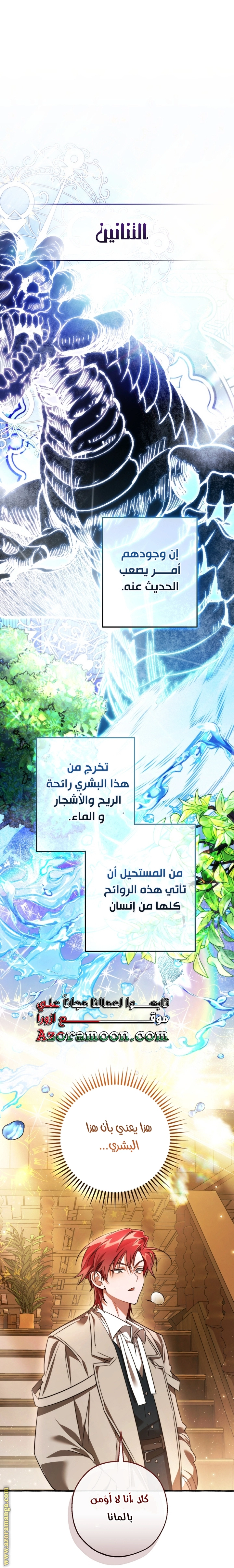صفحة 56